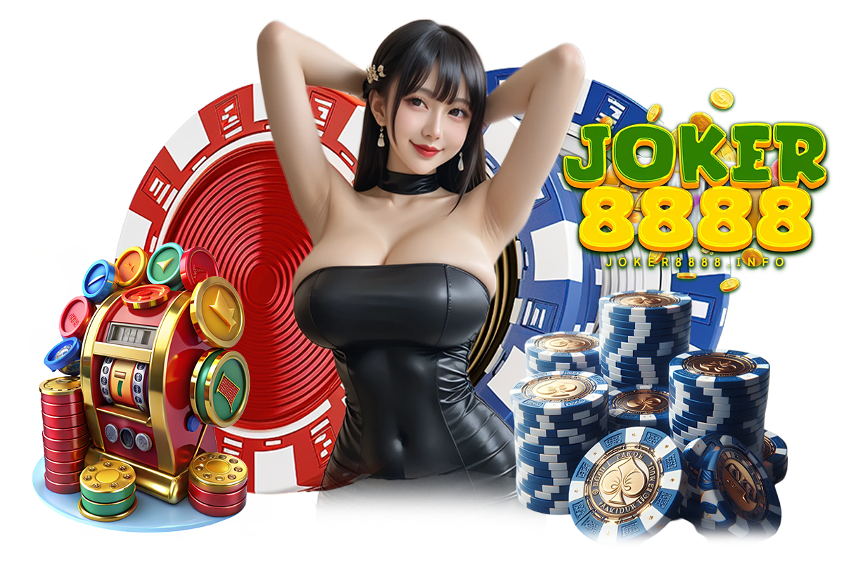 เครดิตฟรี 8888